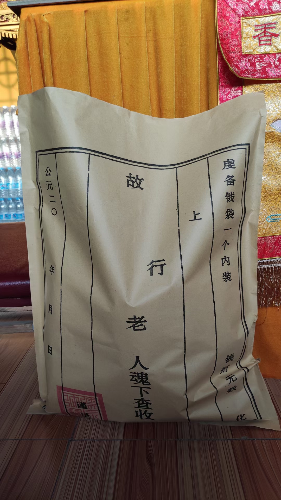 大象彩票农历七月十五启建幽冥戒法会